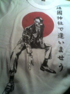 Ｔ－ＳＨＩＲＴＳ「靖国神社で逢いませう」: koji minami and cnstrctrs